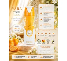 Lattafa дезодорант Yara Tous 200ml