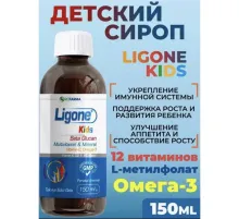RCFARMA Ligone Kids Мультивитамин 150 мл