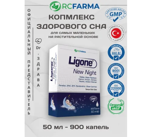 RCFARMA Ligone New Night Damla 50 ml