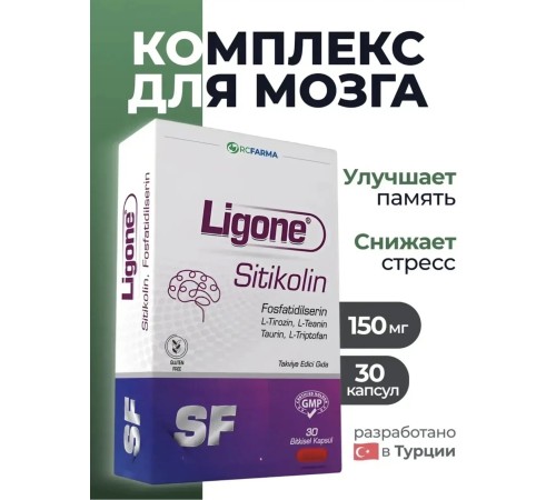 RCFARMA Ligone Sitikolin 30 kapsul
