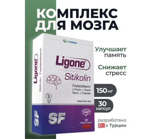 RCFARMA Ligone Sitikolin 30 kapsul