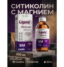 RCFARMA Ligone Sitikolin, Magnezyum 200 ml