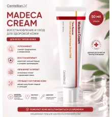 Укрепляющий крем с центеллой Centellian24 Madeca Cream Time Reverse Season 7