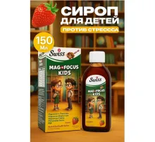 Swiss Mag+Focus Kids сироп 150ml