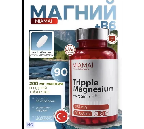 MIAMAI Tripple Magnesium 90kap