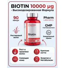 MIAMAI Biotin 90kap