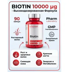 MIAMAI Biotin 90kap