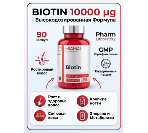 MIAMAI Biotin 90kap