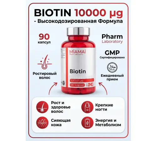 MIAMAI Biotin 90kap