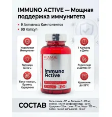 MIAMAI Immuno Active 90kap
