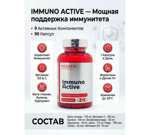 MIAMAI Immuno Active 90kap