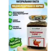 Sunna Med Смесь Поджелудочная