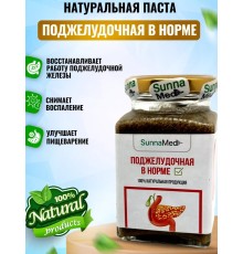 Sunna Med Смесь Поджелудочная