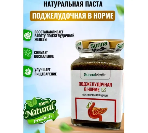 Sunna Med Смесь Поджелудочная