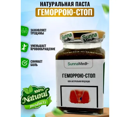 Sunna Med Смесь От геморроя