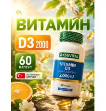 Shiffa Home Vitamin D3 2000