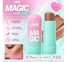 Love Generation Скульптор в стике тон 01 Теплый коричневый 5.5 гр