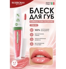 Deborah Блеск для губ Milano Formula Pura Gloss Bio тон 05 персиковый 4.6 г