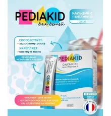 pediakid calcium c+ 14sticks