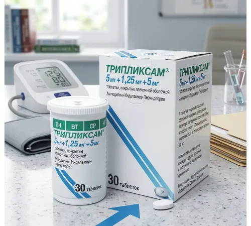 TRIPLIXAM 5mg