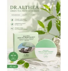 Dr Althea Green Tea Fresh Sunscreen 45ml
