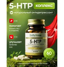 Shiffa Home 5-HTP 60cap