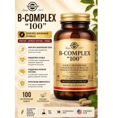 SOLGAR B-Complex 100cap