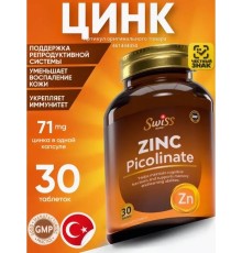 Swiss Zinc Picolinate 30tab