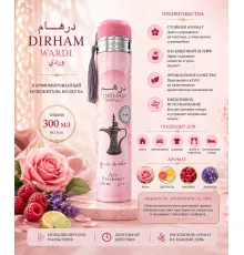 AAZ Air Fresher Dirham Wardi 300ml