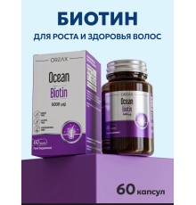 ORZAX Ocean Biotin 5000mcg 60 cap