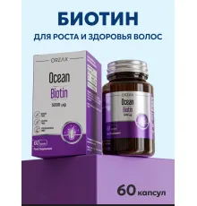 ORZAX Ocean Biotin 5000mcg 60 cap
