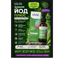 Life flo liquid iodine plus 59 ml Uniflavored