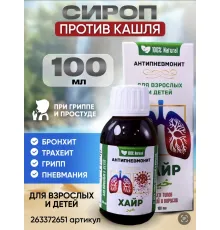 Хайр 100мл