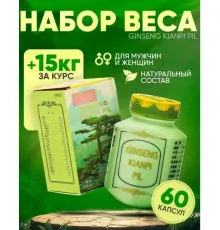 GINSENG KIANPI PIL для набора веса