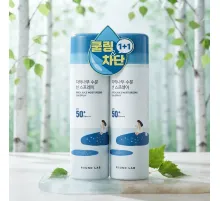 Ruond Lab Birch Juice Moisturizing sun spray spf 50+