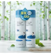 Ruond Lab Birch Juice Moisturizing sun spray spf 50+
