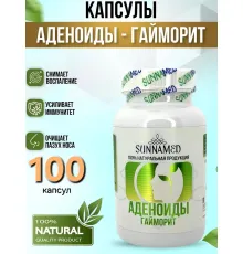 Sunna Med Аденоиды и Гайморит 100 капсул