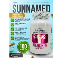 Sunna Med Женское здоровье 100 капсул