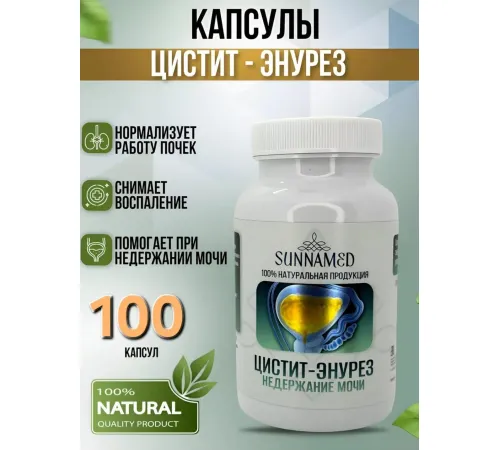 Sunna Med   Цистит - Энурез 100 капсул