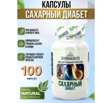 Sunna Med Сахарный диабет 100 капсул