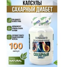 Sunna Med Сахарный диабет 100 капсул