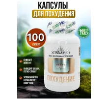 Sunna Med Похудение 100 капсул