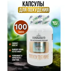 Sunna Med Похудение 100 капсул