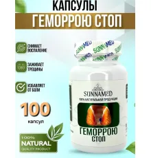 Sunna Med Гемморою стоп 100 капсул