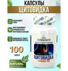 Sunna Med Щитовидка 100 капсул