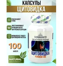 Sunna Med Щитовидка 100 капсул