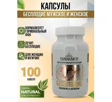 Sunna Med Бесплодие 100 капсул