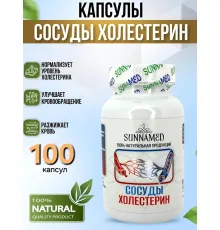 Sunna Med Сосуды Холестерин 100 капсул