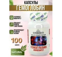 Sunna Med Гемоглобин иммунитет 100 капсул