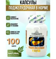Sunna Med Поджелудочная в норме 100 капсул